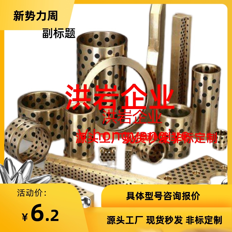 MPFZ MPFZU13 15 16-10 12 15 20 25 30 35 40无油衬套带肩