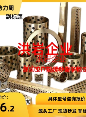 MPFZ MPFZU13 15 16-10 12 15 20 25 30 35 40无油衬套带肩