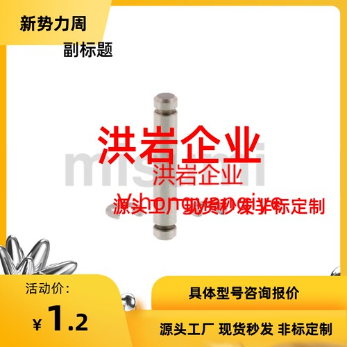 PCCG PCCGH SCCG SCCGH SCDG铰链销 直柱式扣环固定型