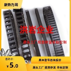 VBS01-F50-R100-N10 VBS02-F75-R150-N20F100 150 国产拖链55系列