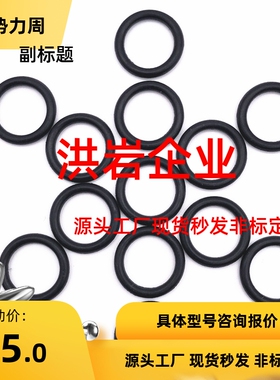 NGA25 NGA30 NGA35NGA40 45 50 55 60 65 70 75 80 105 145 O型圈