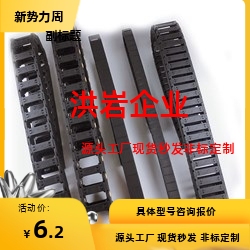 静音型VBK21 VBK31 VBK41 VBK51 VBK61 F20 30 40R38 75国产拖链