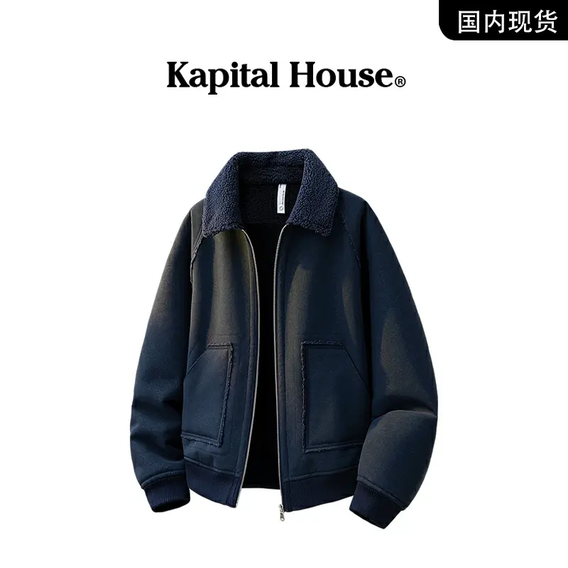 品牌现货】Kapital House 秋冬季复古翻领皮毛一体夹克外套男