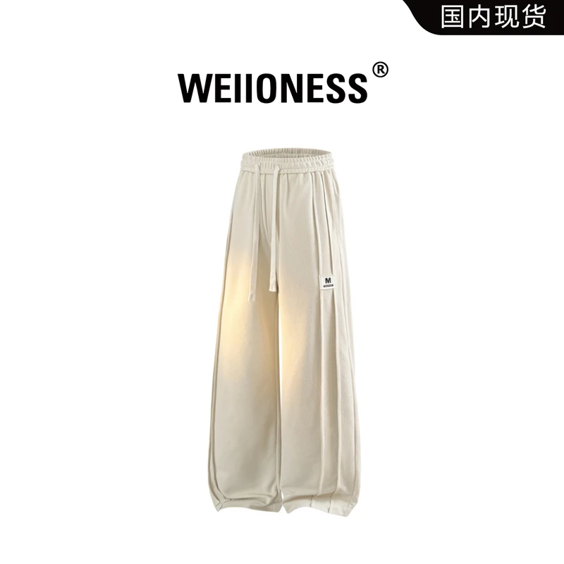 WEIIONESS休闲裤男士2025早秋新款百搭宽松阔腿轻奢痞帅男装长裤