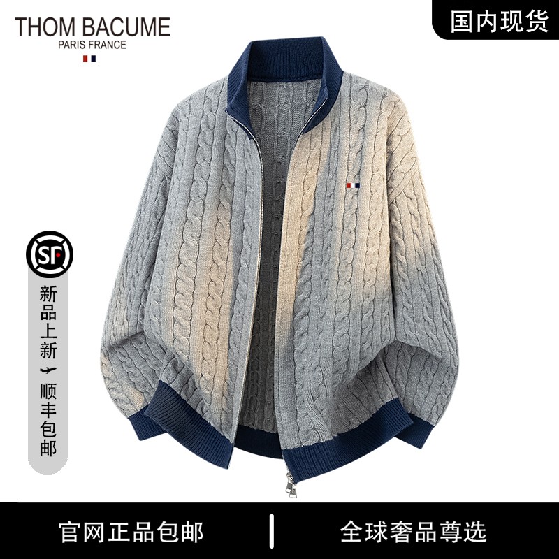 THOM BACUME 秋季百搭毛衣开衫男慵懒风纽花针织衫外套立领上衣