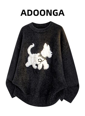 ADOONGA刺绣针织衫男秋冬季新款潮流港风休闲百搭宽松圆领打底衫