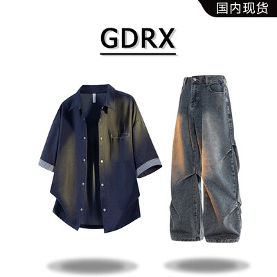 GDRX美式男装拼接袖口衬衫套装2026夏季新款宽松衬衣牛仔裤两件套