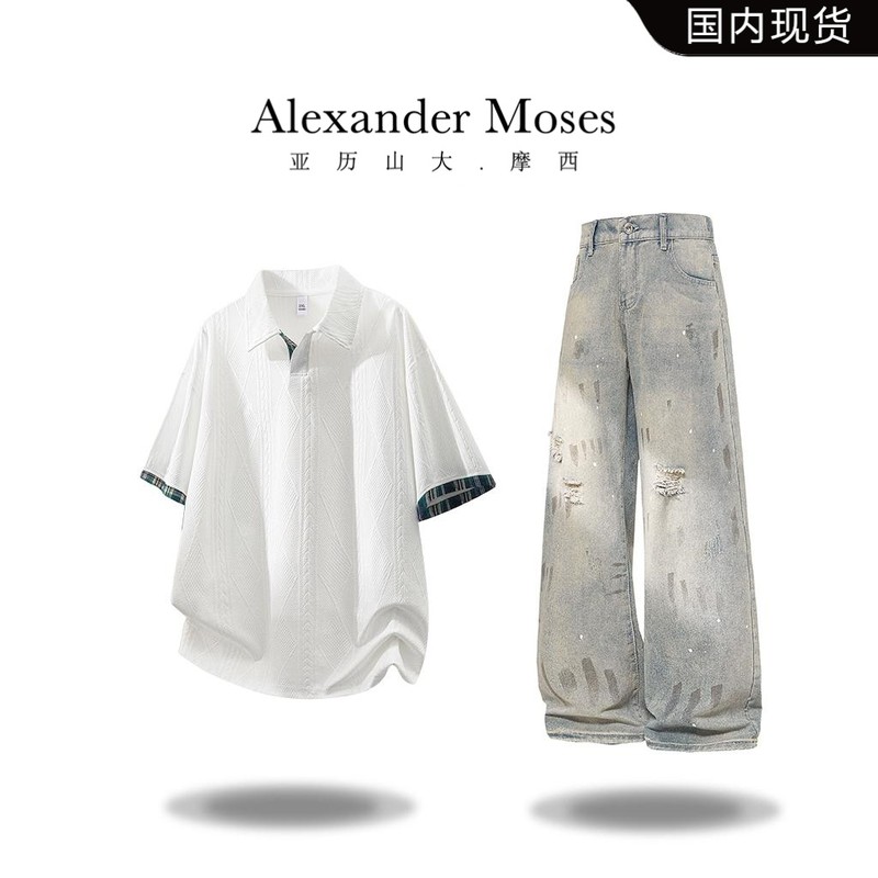 Alexander Moses潮流男装嘻哈短袖T恤男士夏季新款简约时尚两件套