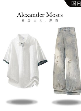 Alexander Moses潮流男装嘻哈短袖T恤男士夏季新款简约时尚两件套