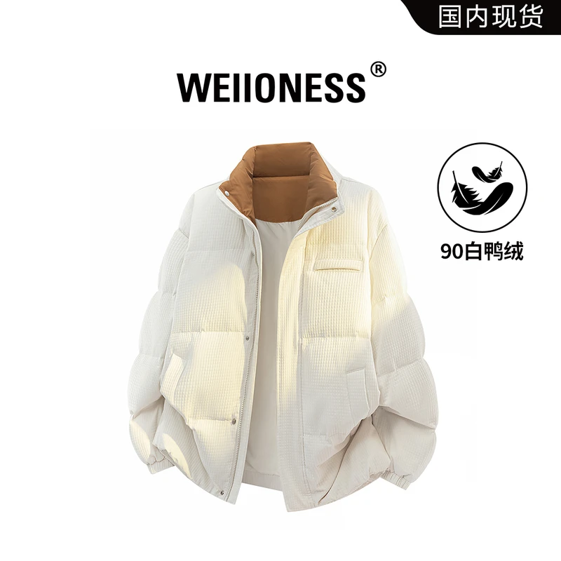 WEIIONESS潮流撞色羽绒服男秋冬时尚百搭宽松面包服轻奢休闲男装