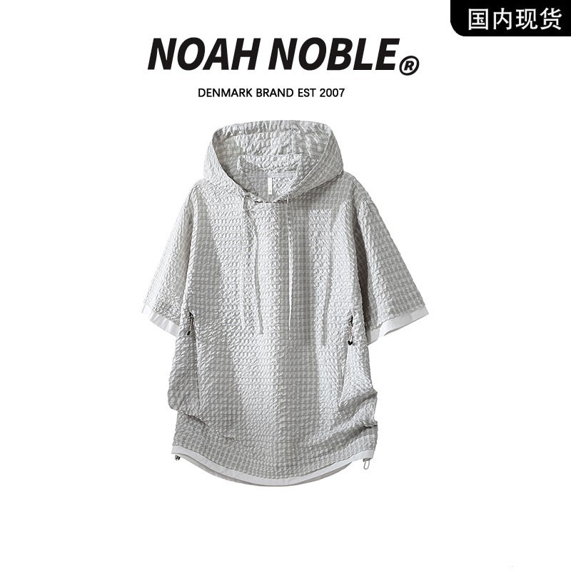 香港潮牌官方店】NOAH NOBLE 大码男装夏季宽松肌理感连帽短袖T恤