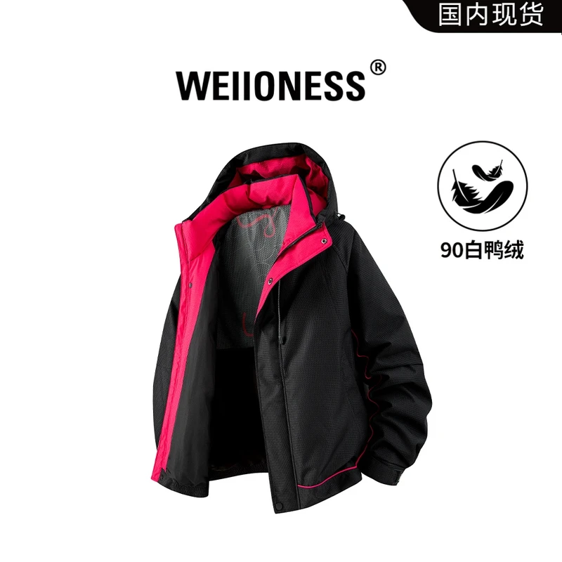WEIIONESS时尚连帽羽绒服男士秋冬保暖撞色高级感外套轻奢男装