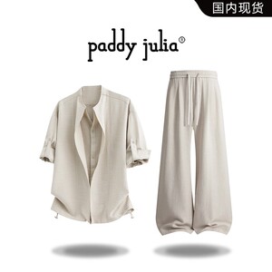 Paddy julia老钱风短袖衬衫男夏季潮流休闲设计感百搭男装两件套