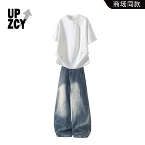UPZCY美式潮流短袖T恤男士夏季解构风设计感上衣高级感男生两件套