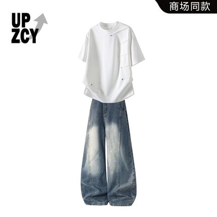 UPZCY美式潮流短袖T恤男士夏季解构风设计感上衣高级感男生两件套