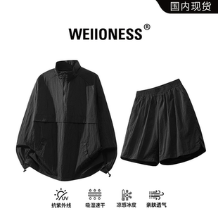 WEIIONESS冰丝防晒服套装夏季男款户外防紫外线登山钓鱼皮肤衣