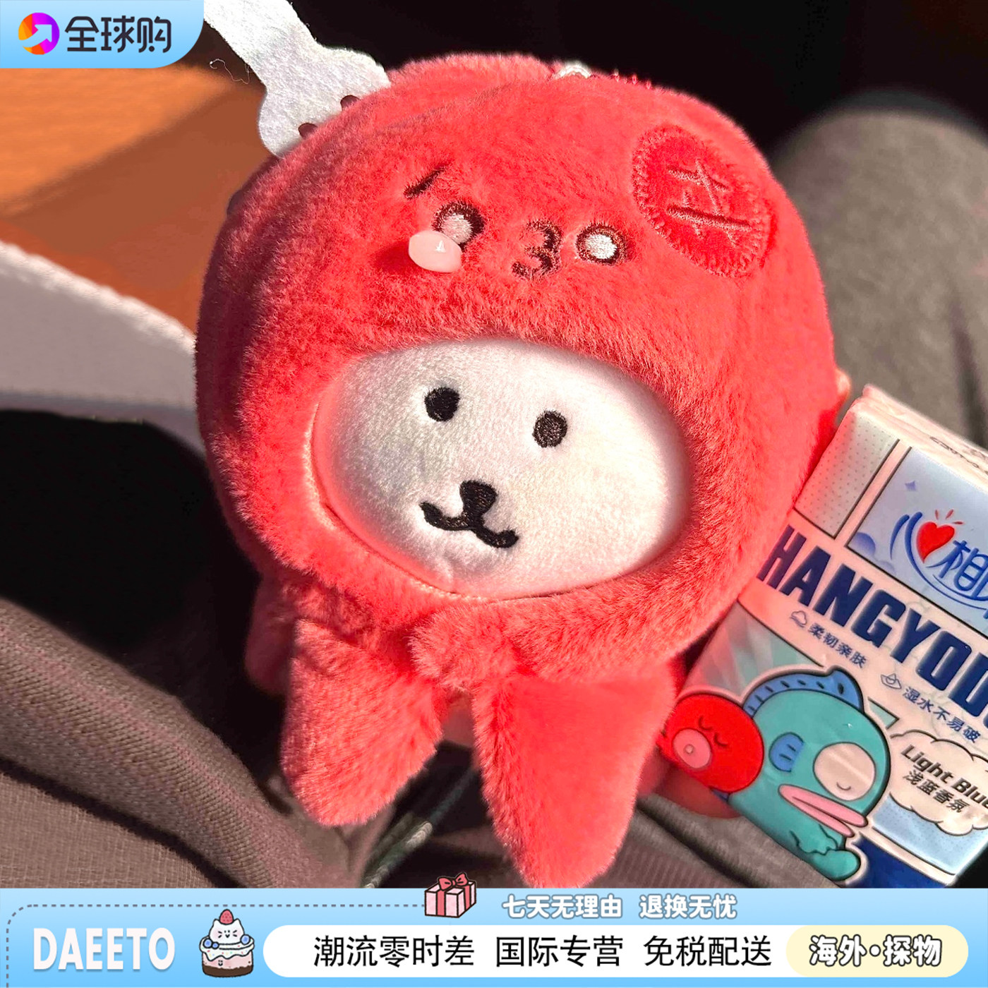 日本关东煮系列自嘲熊汤汁蘑菇豆腐福袋自嘲熊毛绒玩偶公仔包挂件