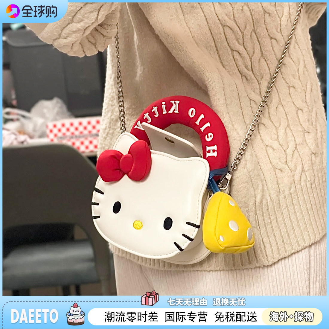 日本hellokitty链条凯蒂猫斜挎包哈喽kt手提包女生生日礼物送女友