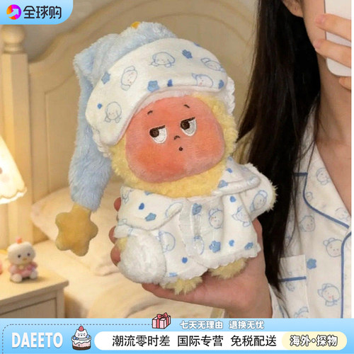 星星人娃衣套装可爱睡衣