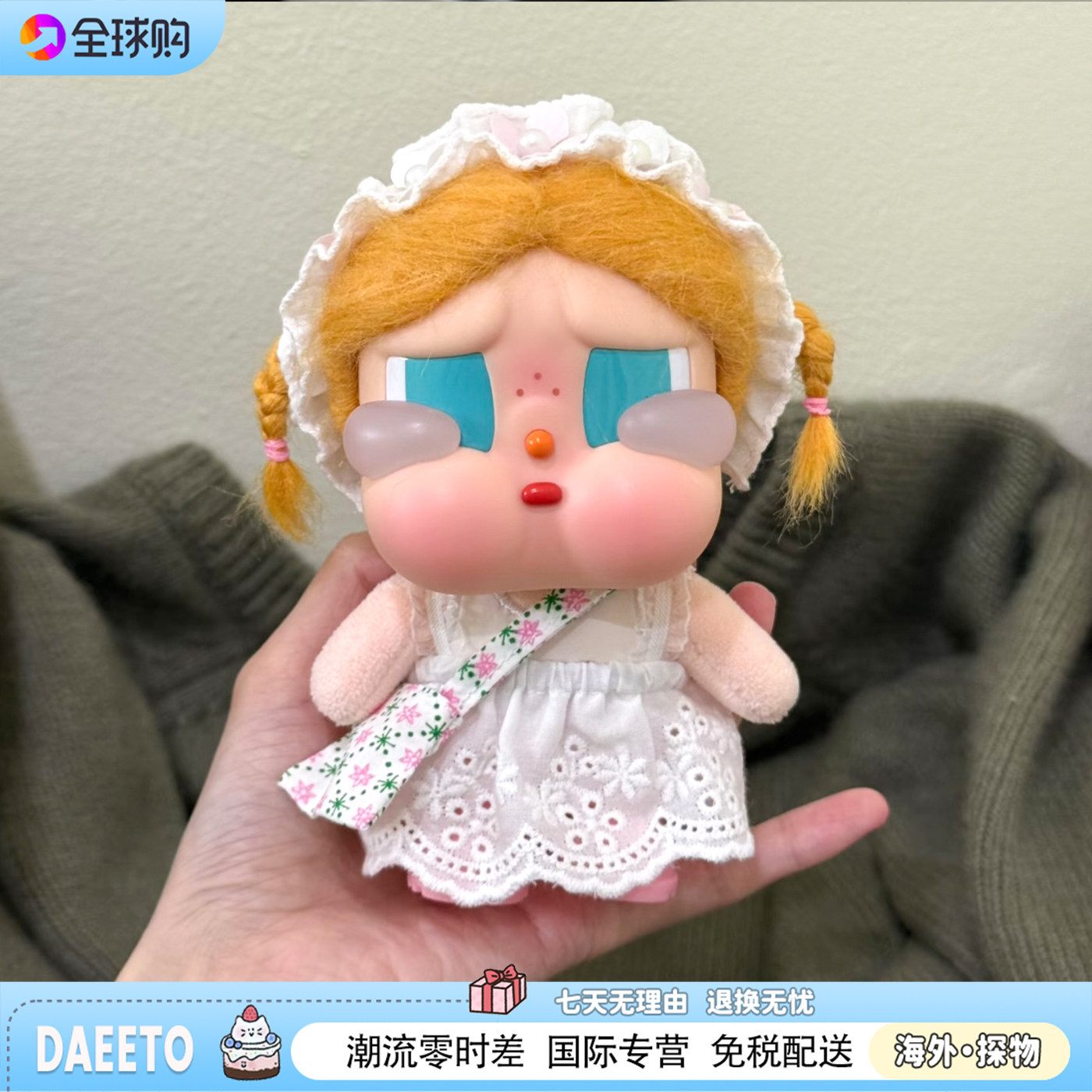 cryba哭娃咕噜包包挂件娃
