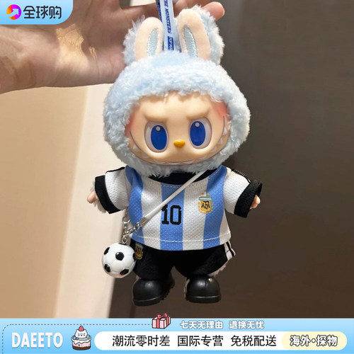 2026世界杯足球赛事拉布