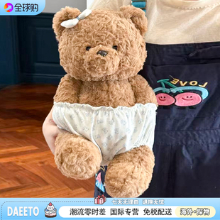 日本DAEETO插兜小熊玩偶可爱泰迪熊公仔陪睡抱枕送女生生日礼物女