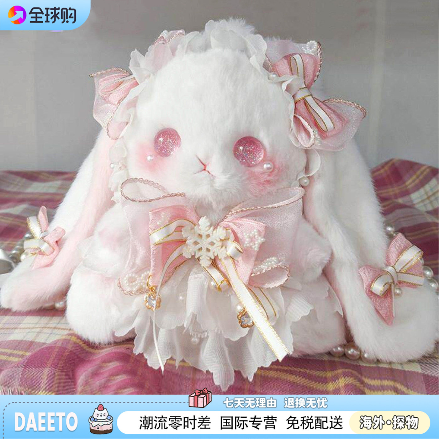 英国小号水桶兔包Lolita手作兔包抽绳斜跨可双肩大容量可爱书包女