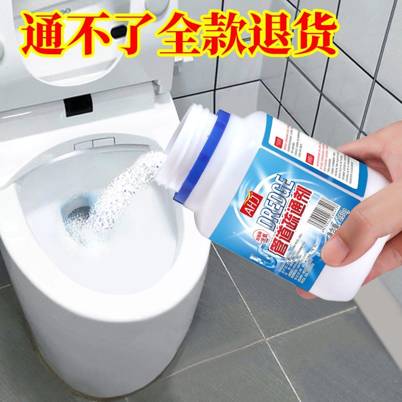 管道疏通剂强力溶解厨房下水道油污清洁棒通厕所马桶神器地漏堵塞