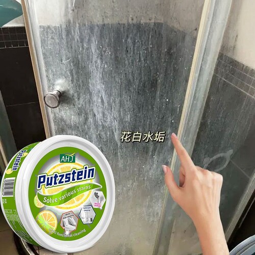 浴室水垢清洁膏【不除垢退全款】