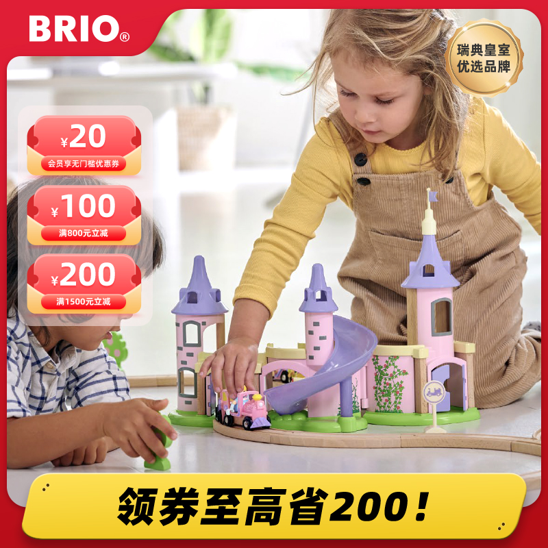 【迪士尼系列】BRIO白雪公主轨道车玩具小火车拼装积木儿童礼物 玩具/童车/益智/积木/模型 电动/遥控轨道 原图主图