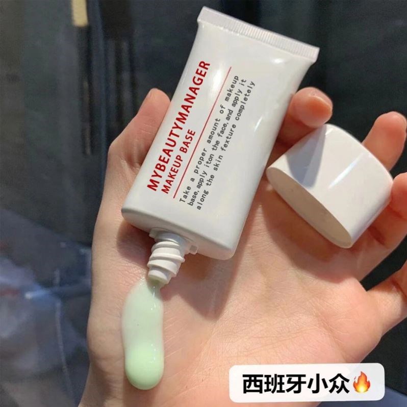 西班牙同款妆前乳祛红血丝灭火器急救抗敏褪红面霜修护-封面