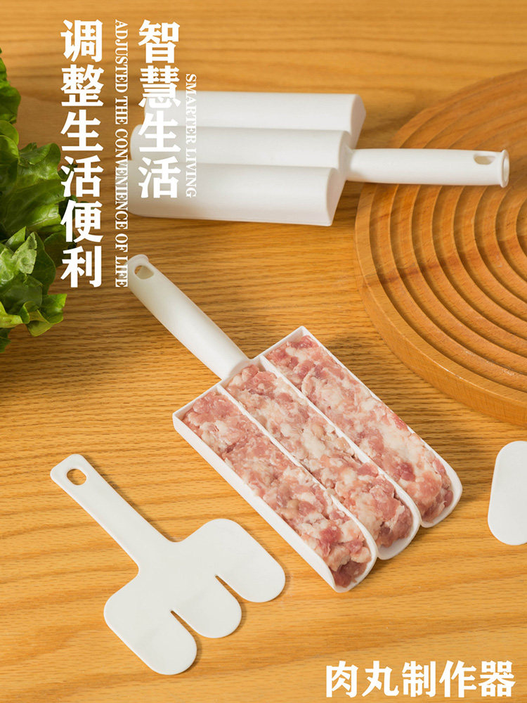 创意厨房三联肉丸制作器鱼丸子家用模具虾滑器不锈钢勺肉馅料理器