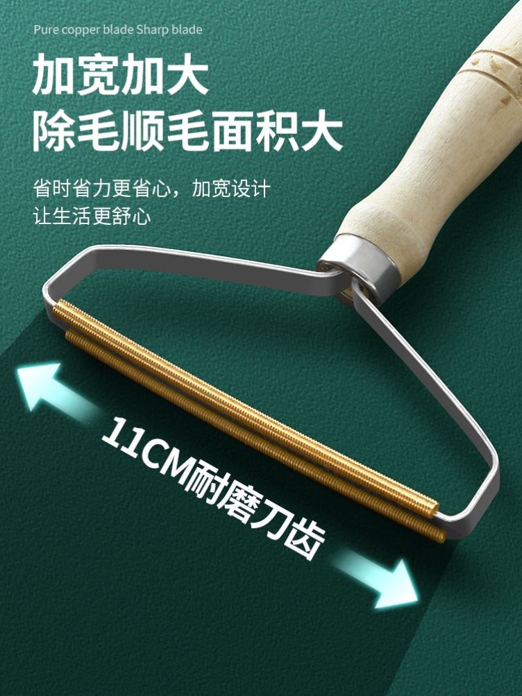 刮毛器粘毛器手动刮毛器