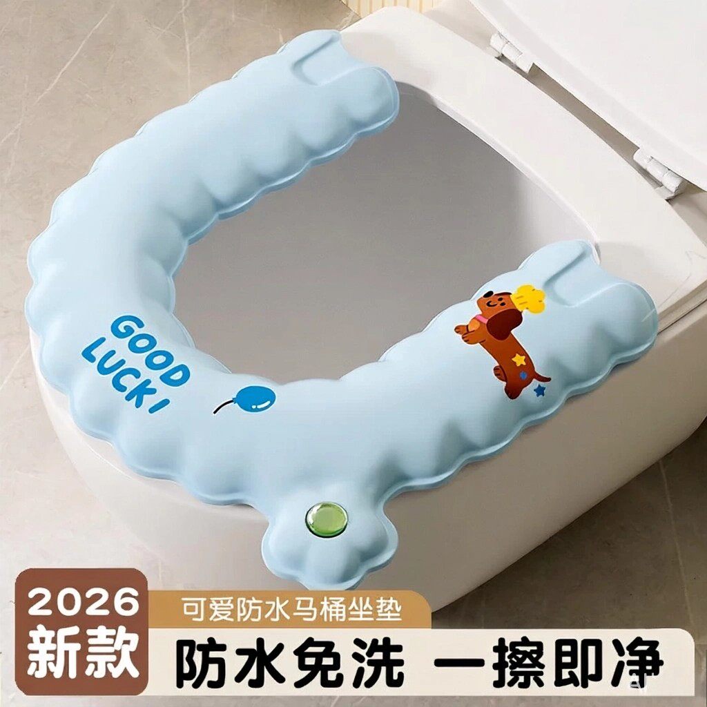 可爱印花防水免洗EVA马桶坐便垫座圈垫子四季通用香薰马桶垫
