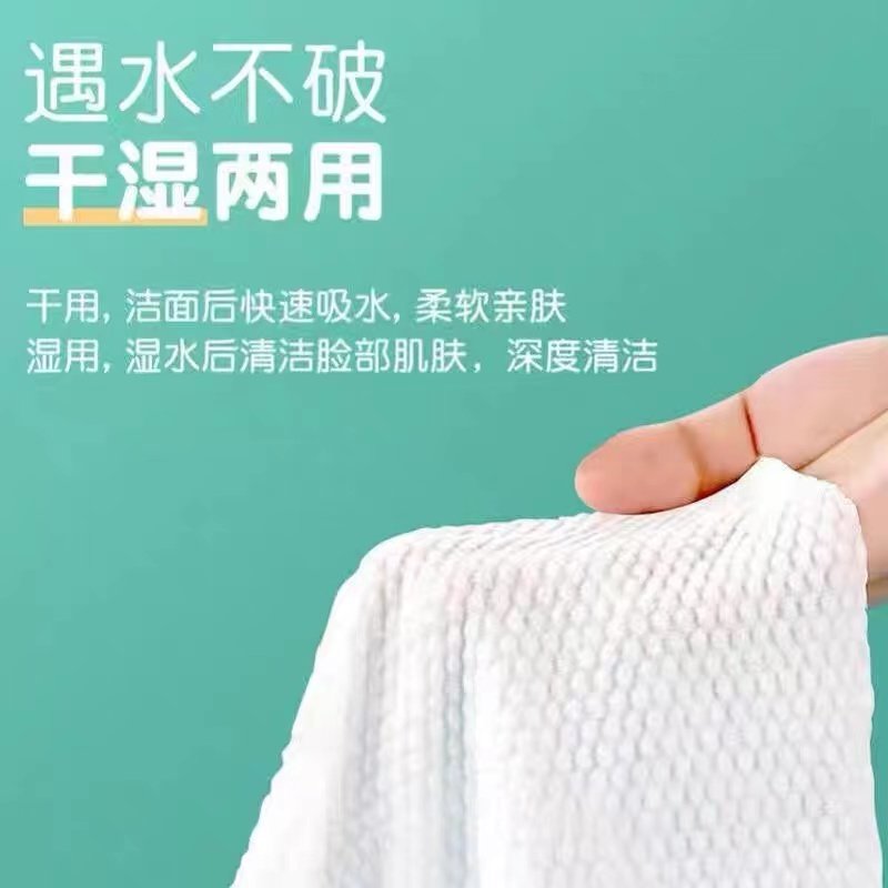 10大包一次性洗脸毛巾棉柔巾加厚婴儿干湿两用洁面巾珍珠纹亲肤款,农用物资,苗木固定器/支撑器,淘宝优惠券,粉丝福利购,淘宝优惠卷