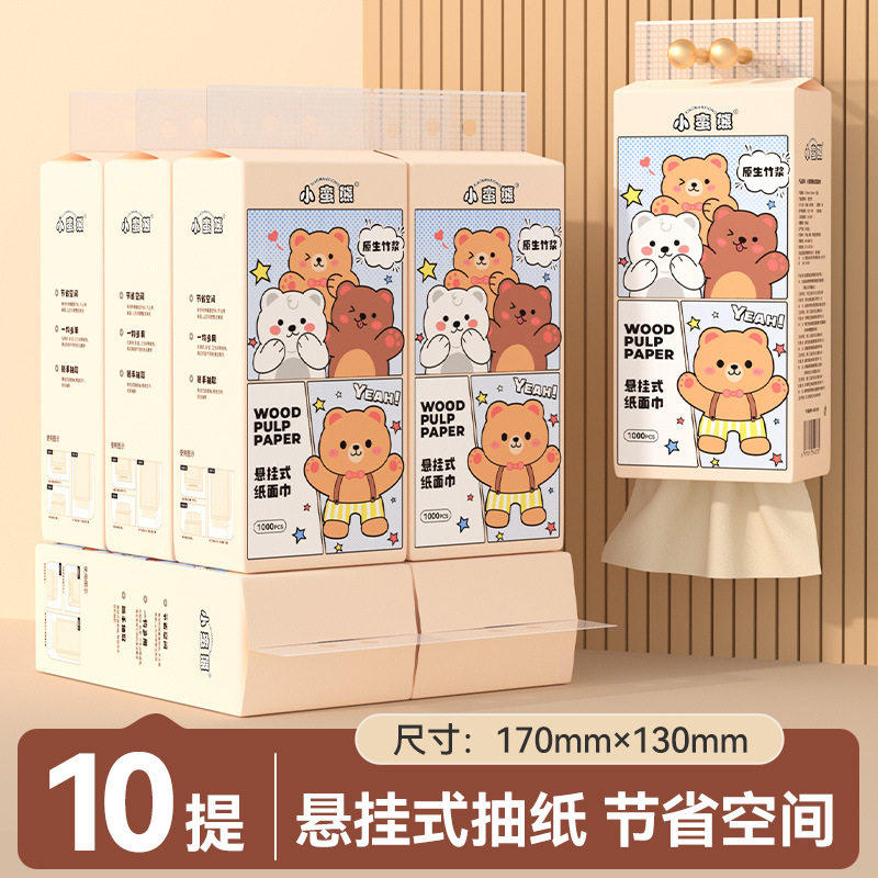 漫花家用实惠10提整箱送挂钩餐巾纸小蛮熊竹浆本色悬挂式卫生纸