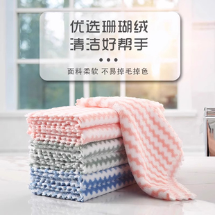 珊瑚絨抹布加厚洗碗巾家用百潔布廚房清潔用品洗碗抹布桌子清潔