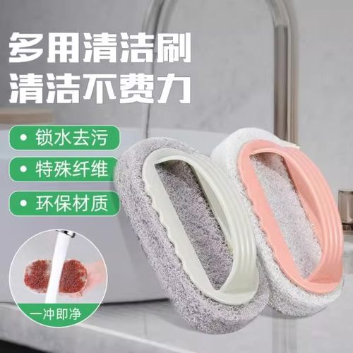多功能清洁刷家用厨房水槽洗碗刷特殊纤维锁水去污环保材质
