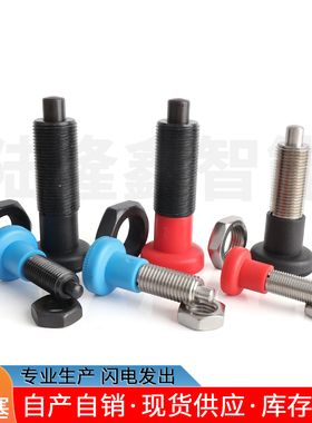 碳钢细牙伊莉沙特钢分度销LGN613-AN弹簧定位销不带定止位PXZA-AK