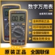 F18B FLUKE福禄克F15B 高精度数字万用表 F106 F107 F17B F101