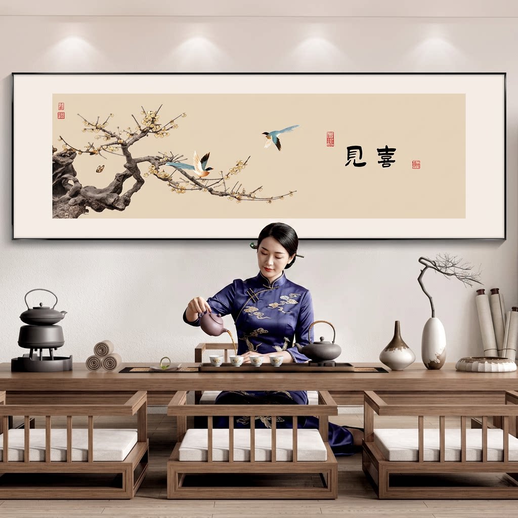 见喜字画茶室挂画新中式客厅背景墙装饰画餐厅花鸟禅意办公室壁画