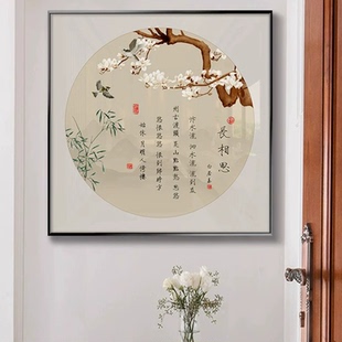 李清照如梦令诗词画字画装饰画新中式古风画客厅玄关书房书法挂画