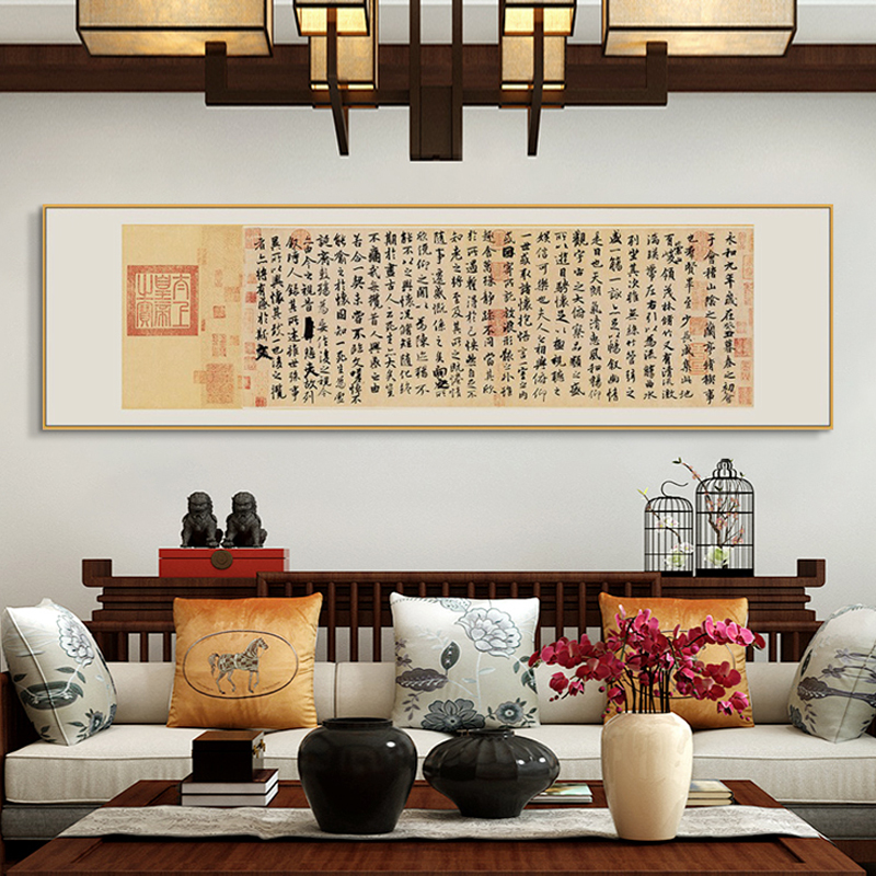 王羲之兰亭序行书书法作品画中式客厅装饰画茶楼书房字画真迹挂画