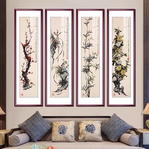 梅兰竹菊新中式四联壁画花鸟挂画