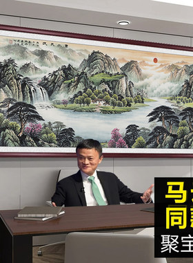 客厅实木背板新中式装饰画