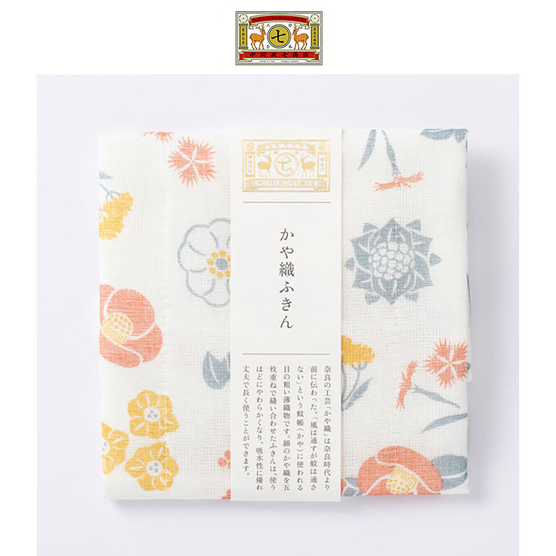中川政七商店蚊帐织布巾 植物图纹系列 纯棉厨房抹布吸水滤布