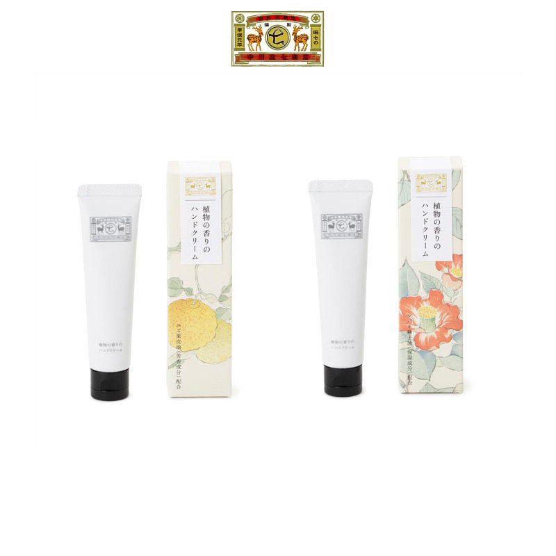 中川政七商店 植物由来护手霜 柚子山茶保湿自然花香【临期】