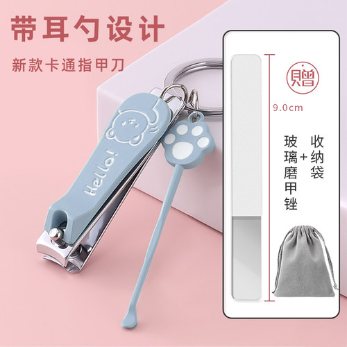 带掏耳勺指甲刀便携卡通款