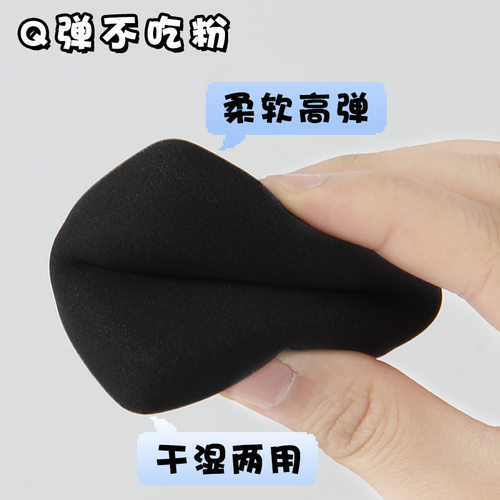 日本底妆三件套平头粉底刷黑凤梨粉扑不吃粉化妆师用粉底液调色板