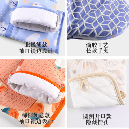 家用厨房专用防烫手套加厚隔热棉耐高温蒸烤箱微波炉烘焙工具神器